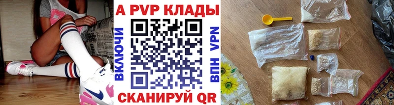 Альфа ПВП крисы CK  Чишмы 