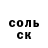 МЕТАДОН кристалл Artur Zabaluiev