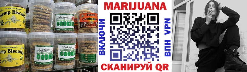 Canna-Cookies конопля  блэк спрут ONION  Чишмы 