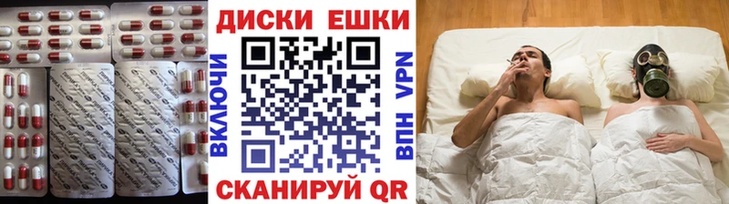 купить   маркетплейс формула  Ecstasy диски  Чишмы 