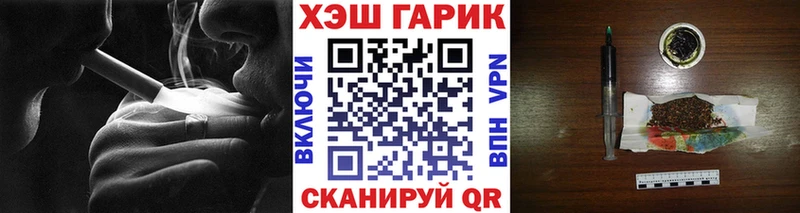 Гашиш убойный  нарко площадка как зайти  Чишмы  наркошоп 