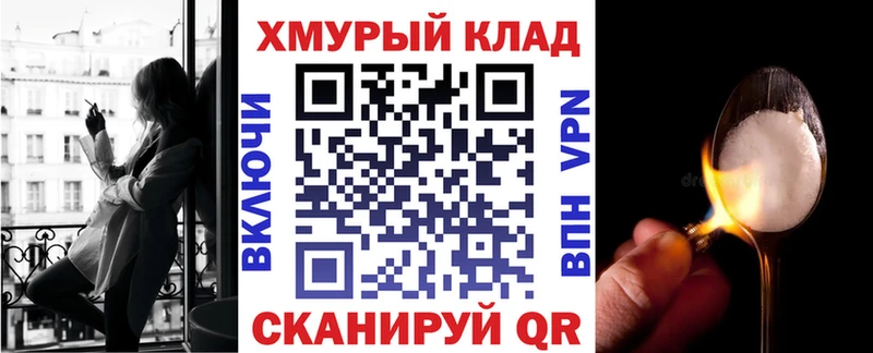 Героин Афган  наркошоп  Чишмы 