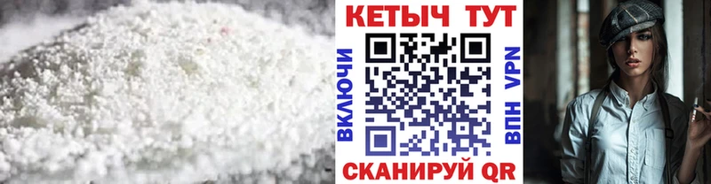 КЕТАМИН VHQ  Чишмы 