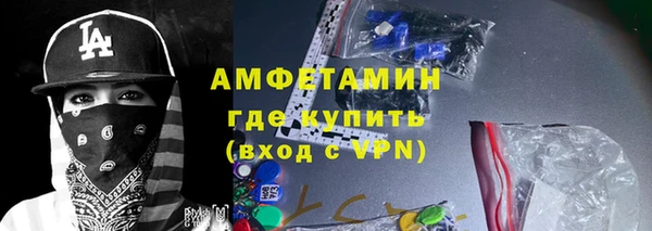 первитин Абдулино