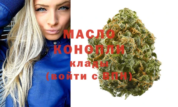 соль курить ск Абинск