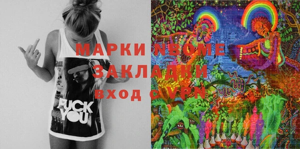 PSILOCYBIN Абаза