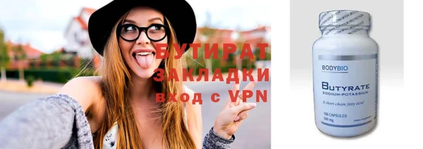 PSILOCYBIN Абаза