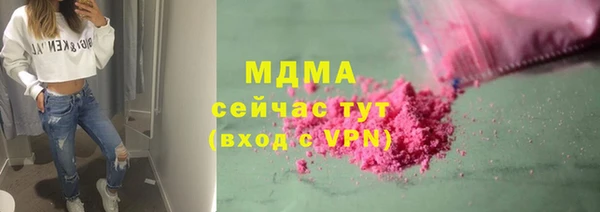 первитин Абдулино
