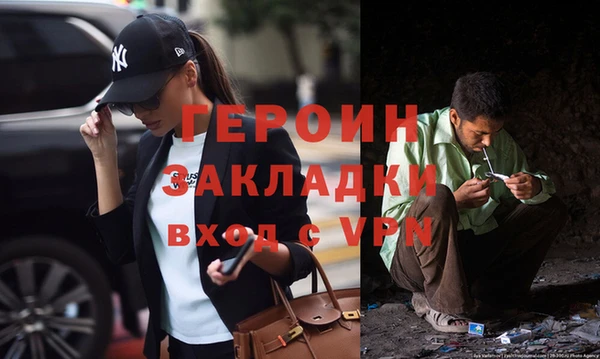 первитин Абдулино