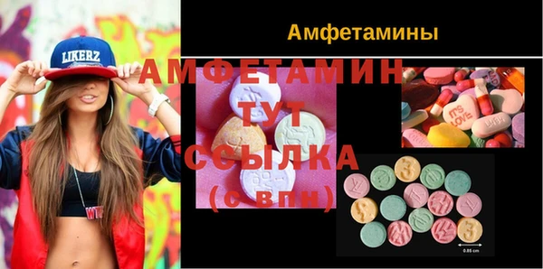 первитин Абдулино
