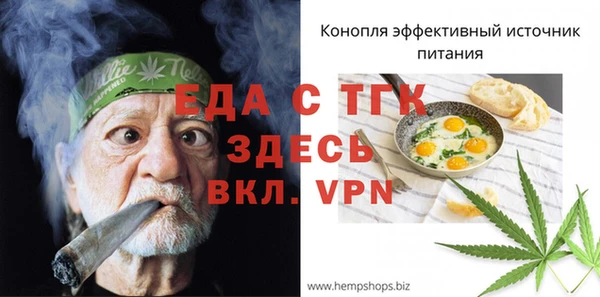 MDMA Нефтегорск
