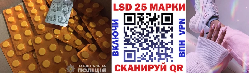продажа наркотиков  shop состав  mega сайт  LSD-25 экстази ecstasy  Чишмы 