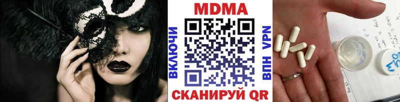 МДМА молли  хочу наркоту  Чишмы 