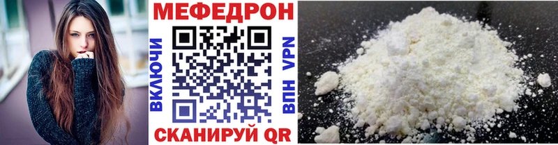 Меф кристаллы  как найти закладки  Чишмы 