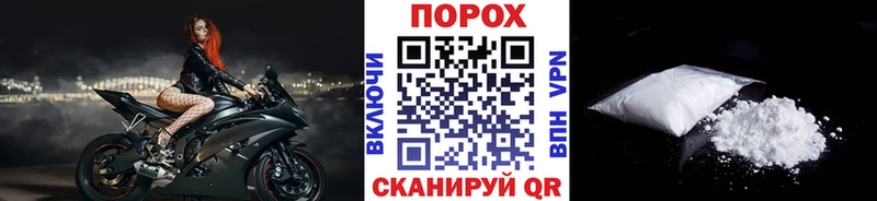 МЕТАМФЕТАМИН витя  цены   Чишмы 